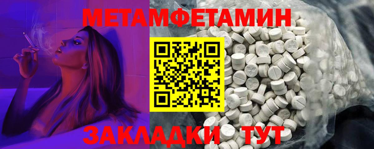 АМФЕТАМИН Premium Малгобек