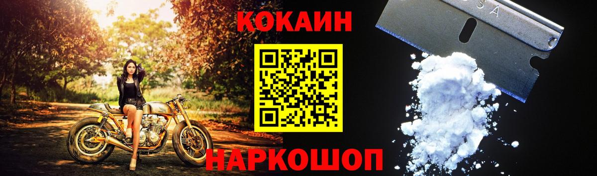 ГЕРОИН Малгобек
