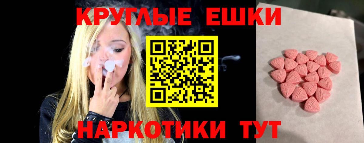Экстази DUBAI Малгобек