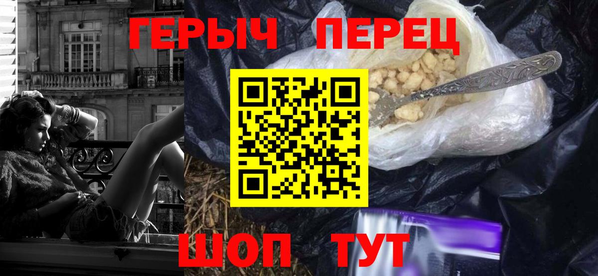 ГАШИШ  LSD-25  ЭКСТАЗИ  MDMA  Бошки Шишки  Малгобек  Вейп ТГК  Меф МЯУ МЯУ кристаллы  Cocaine  Вход с VPN 