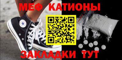 метамфетамин Гусиноозёрск