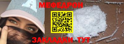 метамфетамин Гусиноозёрск