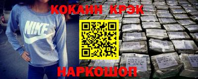 прущая мука Гусь-Хрустальный