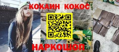 прущая мука Гусь-Хрустальный