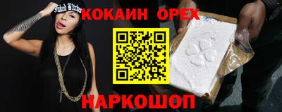 mix Донецк