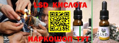 метамфетамин Гусиноозёрск