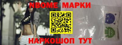 гашишное масло Гусев