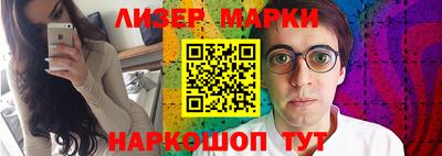 метамфетамин Гусиноозёрск