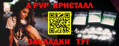 mix Донецк