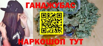 гашишное масло Гусев