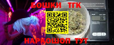 метамфетамин Гусиноозёрск
