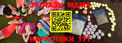 прущая мука Гусь-Хрустальный