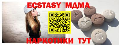 метамфетамин Гусиноозёрск