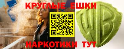 mix Донецк