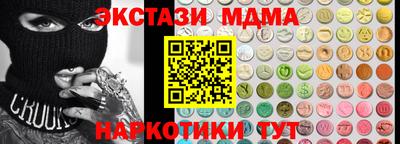 метамфетамин Гусиноозёрск