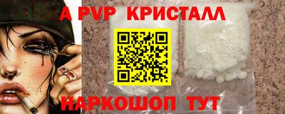 гашишное масло Гусев