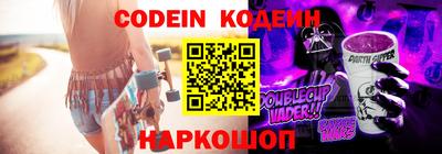 метамфетамин Гусиноозёрск