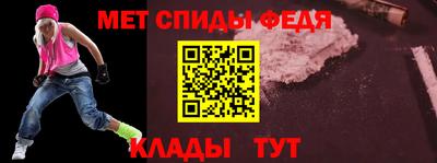 mix Донецк