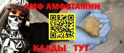 mix Донецк