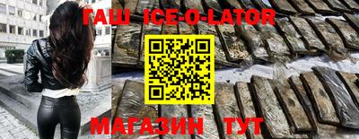 метамфетамин Гусиноозёрск