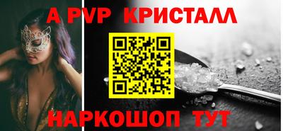 гашишное масло Гусев