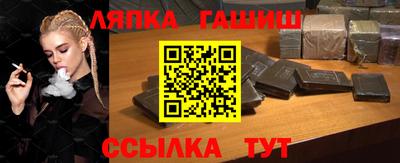 метамфетамин Гусиноозёрск