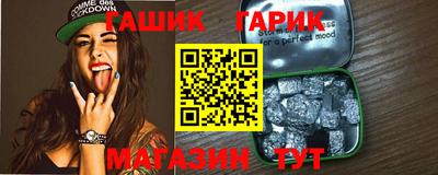 прущая мука Гусь-Хрустальный