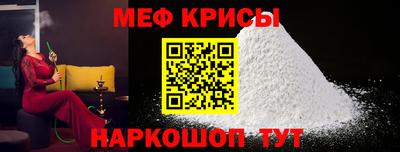 прущая мука Гусь-Хрустальный