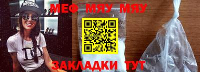 прущая мука Гусь-Хрустальный